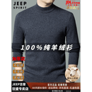 JEEP SPIRIT高端100%纯山羊绒中年男士加厚保暖半高领纯色羊绒打底衫套头毛衣 中灰B XL 175 【建议体重】140-155斤