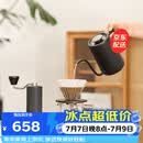 泰摩栗子C鱼Pure手冲咖啡壶套装礼盒 手冲壶磨豆机冰瞳滤杯分享壶送礼