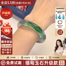 奥利丝“风月温柔”缅甸翡翠玉手镯子高冰种飘花女士款真玉石礼物(处理) “风月温柔”【升级款品相更好】 50mm-51mm(赠玉石吊坠+礼盒)