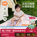 良良（liangliang）婴儿凉席苎麻a类母婴级可机洗新生儿宝宝幼儿园凉席专用午睡床垫 【持久凉】天丝苎麻-格野粉 120*65cm