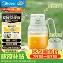 美的（Midea）榨汁杯橙汁机家用便携式榨汁机搅拌机果蔬果汁机辅食料理机充电迷你小型碎冰果汁杯MJ-LZ5X2-103