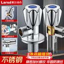 莱尔诗丹（Larsd）角阀加厚 大流量冷热水快开三角阀八字阀止水阀4分进出口LD112C