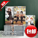 漫画 终将成为你全套1-8册+1-2册+外传1-3册 共13本全套 仲谷鳰繁体中文 未删减  全新塑封镀膜 速发 全套13册