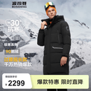 波司登（BOSIDENG）冬季极寒羽绒服鹅绒谷爱凌同款男女情侣款长款连帽加厚保暖外套 黑色8056 XL 175/96A 体重约130-140斤