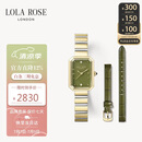 LOLA ROSE罗拉玫瑰【汤唯同款】方糖小绿表手表女士轻奢高级感女表生日礼物