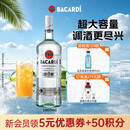 百加得（Bacardi） 白朗姆酒  mojito莫吉托 调酒 基酒 洋酒 长岛冰茶 白朗姆 1L大容量 1瓶