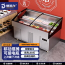 德派龙海鲜烧烤冷鲜柜熟食柜冰箱保鲜柜串串柜凉菜展示点菜展示柜两阶梯1800*800*950丨双温