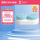 3N角膜接触镜专用护理仪护理仓OK镜隐形眼镜RGP电泳除蛋白清洗仓
