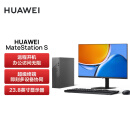 华为HUAWEI MateStation S 12代酷睿版商务台式机电脑整机(i5-12400/16G/256GSSD+1THDD集显 WIN11)23.8英寸
