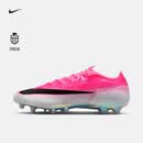 耐克破阵·刺客系列男女低帮AG足球鞋夏新款NIKE VAPOR 17 IM5806 900多色/黑 42.5