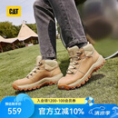 卡特（CAT）新品男士户外防滑耐磨中帮低靴登山鞋 浅棕色 41 码