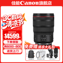 佳能 rf24-70f2.8 大三元镜头 全画幅专微镜头24-70mm f2.8 适用EOSR5II R6II R6III R7R8 街拍 夜景 RF24-70mm F2.8 L IS USM 官方标
