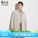 雅戈尔（YOUNGOR）风衣男翻领单风衣微皱单风衣舒适轻量化设计易打理商场同款 米色YYDF410173ZFA M 170/92A （推荐120-130斤）