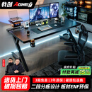 戟创AGKey-钛戟S3电竞桌台式电脑桌家用书桌可装机械臂桌子碳纤维色 【黑色标准款】进口松木芯｜ENF环保｜300KG承重｜ 140*75*75cm 二段分板