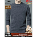JEEP SPIRIT高端100%纯山羊绒中年男士加厚保暖半高领纯色羊绒打底衫套头毛衣 灰色 【均重400克】加厚款 XL 男士高端羊绒衫 建议【130-155斤】