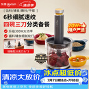 东菱（Donlim）绞肉机家用辅食机多功能碎肉切菜一体机 磨粉机 套娃收纳佐料机可剥蒜DL-5028玻璃款