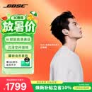 博士（BOSE）QC消噪耳塞Ultra II 晨雾白 王鹤棣同款真无线蓝牙降噪耳机大鲨4代 适用华为苹果耳机 礼物
