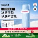 UlikeME【湿脱不加价】蓝宝石冰点脱毛仪去小胡子刮毛刀全身大学生送女男友生日礼物美容仪