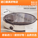 Magpharm Group韩国进口fika电磁炉家用小型炒菜炉灶节能高颜值迷你煮茶加热炉 圆形电磁炉