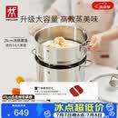 双立人（ZWILLING）蒸锅不锈钢汤锅蒸笼蒸鱼蒸馒头煲汤锅烹饪锅具套装28cm可进洗碗机