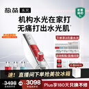 极萌黄星同款负压水光仪自打家用院线美白抗衰祛黄提亮补水嫩肤美容仪化妆镜生日礼物送女生全能弹保价