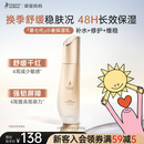 袋鼠妈妈专用护肤品敏感肌可用小麦水润滋润保湿乳补水舒缓升级版乳液100g