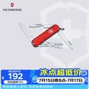 维氏瑞士军刀逍遥派10项多功能刀水果刀折叠刀红色0.6363-012.6