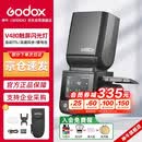 神牛V480触屏机顶闪光灯高速同步TTL锂电池热靴灯外拍便携婚礼摄影灯 【索尼版】