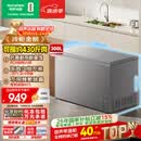 容声300L单温冰柜大容量家用冷柜减霜80%冷藏冷冻两用一级能效节能PCM内胆冰箱BD/BC-300ZMSMA国家补贴