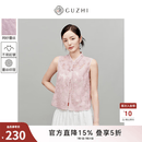 固执（OBSTINATE）2025秋季新款新中式女装立领短款刺绣亮片盘扣无袖马甲女上装 粉色 S