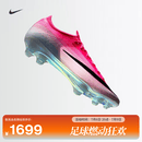 耐克破阵·刺客系列男女低帮FG足球鞋夏新款NIKE VAPOR 17 IO1560 900多色/黑 43