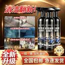 【全新升级】多效油膜翻新护理清洁剂一喷一擦翻新保养旧车焕新B [限时买一送一]2大瓶+1个喷头
