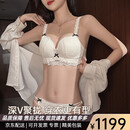 FAY蕾丝内衣女士小胸聚拢显大上托收副乳新款肩带可外漏甜美文胸套装 奶油色-套装 70A 32 (聚拢显大)