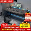全友家居实木电脑桌台式书桌卧室家用电竞桌子长方形学生写字桌双人办 欧派ENF【特粗特厚50mm】烟熏木色+黑架 装入户 140x60x75cm