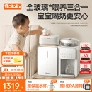 波咯咯（bololo）三合一喂养台奶瓶消毒柜婴儿烘干一体泡奶机恒温水壶摇奶器二合一 【升级三合一喂养台】 12L 方墩墩T2+Y20Pro智感红外款