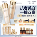 雅诗兰黛美白胶原水乳（胶原水200ml+白胶原乳100ml)护肤品套装生日礼物