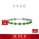 周大福ENZO 绿野仙踪18K金透辉石钻石手链女 EZV9090生日礼物 15cm