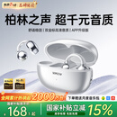 Viken【2026最新款丨柏林之声第1名】骨传导蓝牙耳机耳夹式概念无线开放式运动跑步超长续航不入耳挂耳