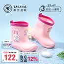 泰兰尼斯儿童雨鞋四季款男女童雨靴防滑耐磨踩水鞋可拆卸保暖内里 粉色 26 内长16.5cm适合脚长15.5cm