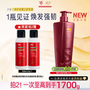 沙宣【歌手同款】修护水养护发素750g大红瓶深层修护强韧发丝润发乳