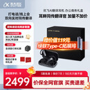 科大讯飞AI翻译耳机【办公商务礼盒】翻译会议耳机 同声传译神器 通话实时会议 随身出国  蓝牙降噪