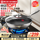 康巴赫炒锅316L不锈钢不粘锅蜂窝炒菜锅炒勺平底家用电磁炉燃气通用 【采销推荐】316L蜂窝炒锅 32cm