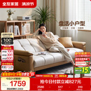 全友家居 现代简约布艺沙发床一体两用小户型直排折叠沙发床客厅家用