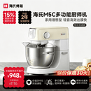 海氏（Hauswirt）M5C家用多功能M5厨师机和面机揉面家用轻音全自动搅面机打蛋器 M5C【性价比优选】 5L