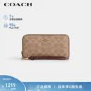 蔻驰（COACH）【品牌直供】礼物女士长款手拿钱包棕黄色CW778