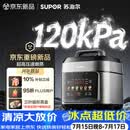 苏泊尔（SUPOR）有钛0涂层新品速嫩蒸鲜呼吸电压力锅5L超高压120kPa 2000W上蒸下煮电饭煲4-6人SY-50FC5051