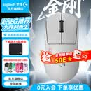罗技（G）GPW2代金刚版无线游戏鼠标狗屁王gpw二代升级版60g轻量化cgso打瓦罗兰特职业电竞鼠标送男女生礼物 GPW2金刚白色