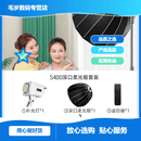 沃尔夫冈沃尔夫冈S400双色摄影主播灯直播补光灯 外拍视频录制直播间正面侧面拍摄打光灯拍摄灯光 S400单灯套:深口柔光箱 标配