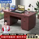 盛浪工位办公桌电脑桌老板桌办公室写字台书桌子带键盘抽1.2米贴纸皮