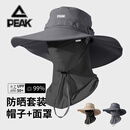 匹克防晒面罩帽子春夏季薄款男士两件套户外徒步登山防紫外线冰丝透气 深灰帽子+黑色面罩
